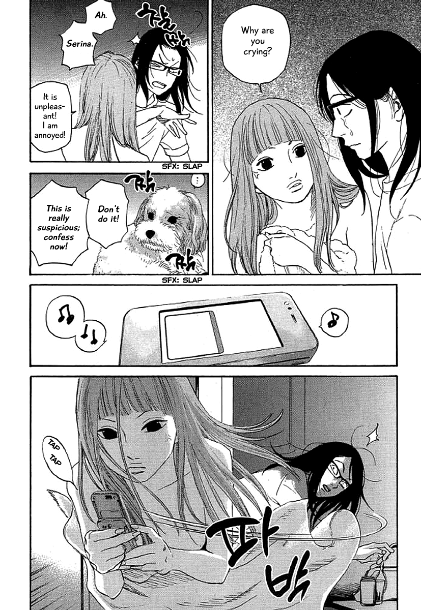 Shima Shima (YAMAZAKI Sayaka) Chapter 44 15